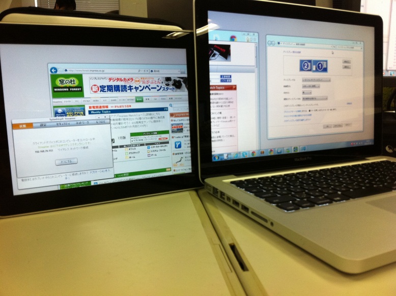 iPadを利用したワイヤレスなマルチモニター環境を手軽に構築できる