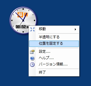 「F Clock」v1.0.0.1