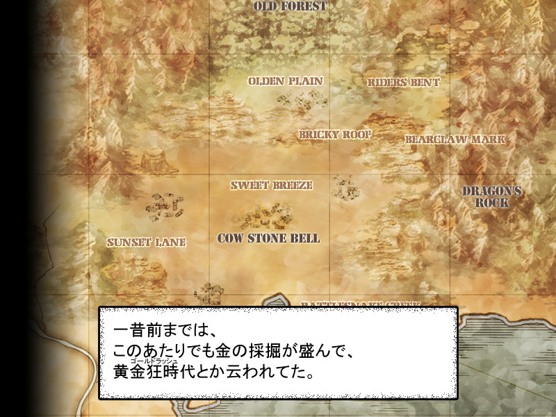 アメリカ西部開拓時代を思わせる世界観だが、歴史や地理は独自のものとなっている