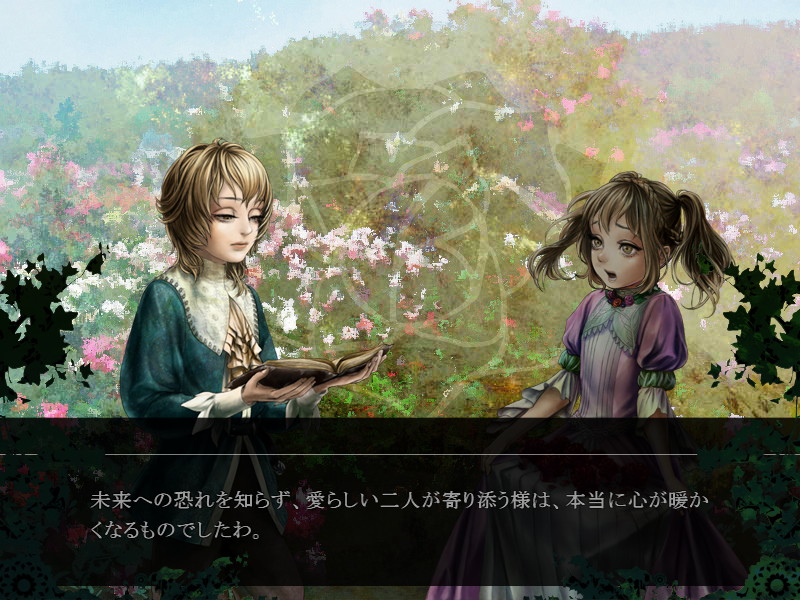 最初の扉を潜った先で目の当たりにする物語で中心的な役割を担う、亜麻色の髪をもつ“メル”と“ネリー”の兄妹