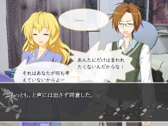 主人公の親友ですらりとしたモデル体型の“蓮水 アリス”（右）と、大学の先輩にしてちゃらんぽらんな性格の似非大和撫子“奈良原 空”（左）