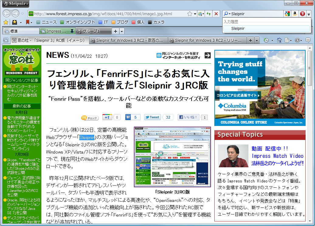 読み込み中を表すアニメーションアイコン