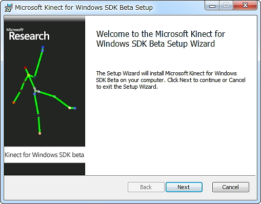 「Kinect for Windows SDK」v1.00.12