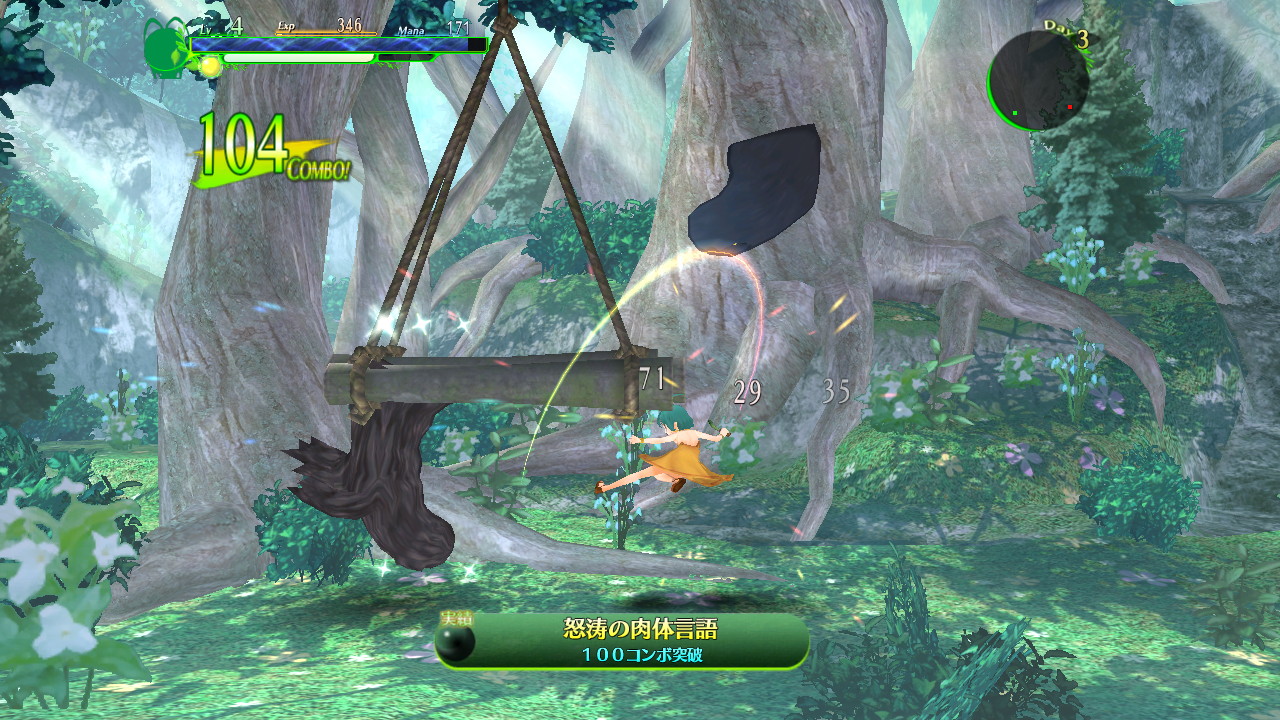 コンボを連続して決められる爽快さが大きな魅力