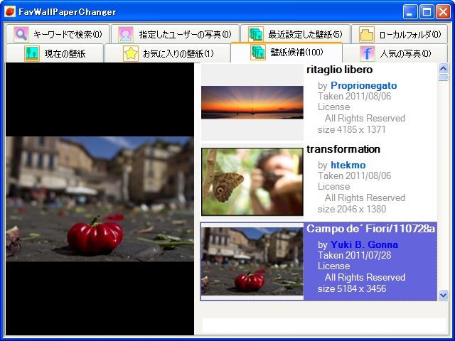 「FavWallPaperChanger」v1.0.0