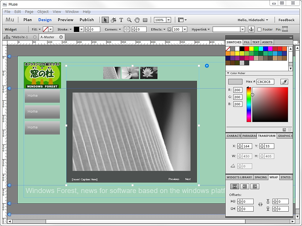 「Muse」Public Beta 1