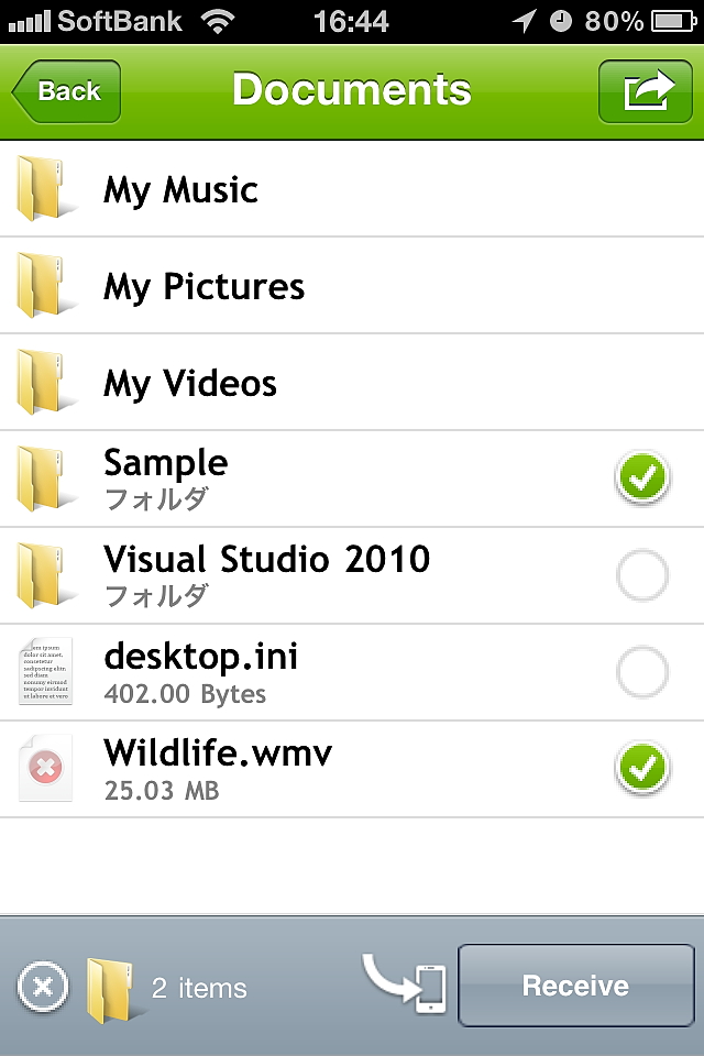 iPhone/iPadとPC間でのファイル転送に対応（iPhone/iPod touch版「TeamViewer」で利用した様子）