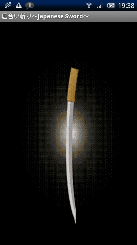 「居合い斬り～Japanese Sword～」