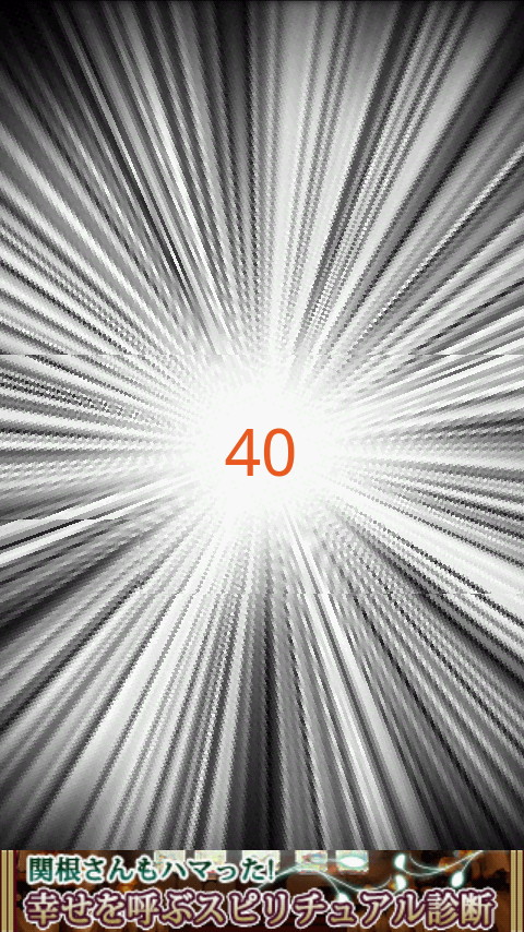 「かめはめ波」