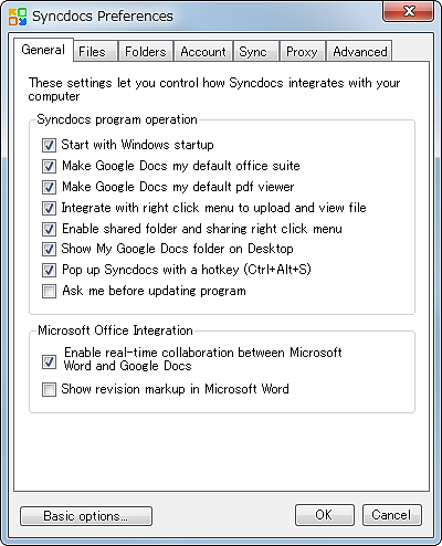 設定ダイアログ