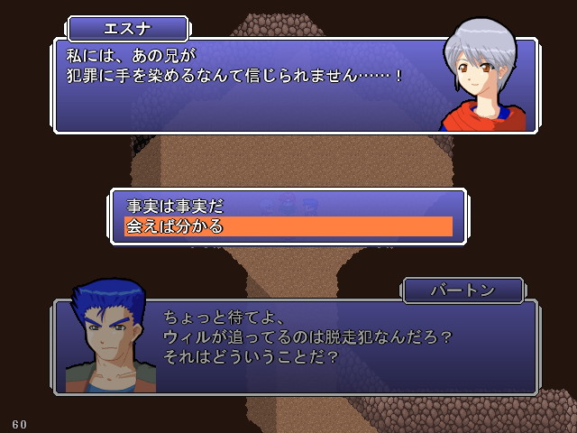 ときには選択肢が登場することも