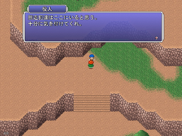 主人公ウィルが脱走犯を追うところから物語が始まるRPG