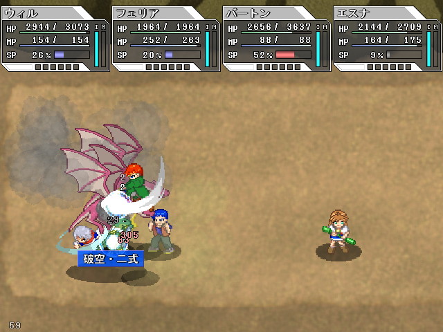 飛んでいる敵にはジャンプ攻撃が有効など、戦い方を考えるのも楽しい