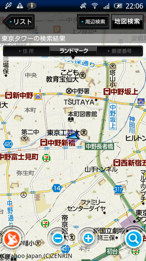 「Yahoo!ロコ　地図」