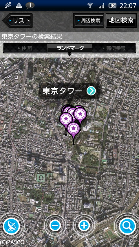 地図を航空写真表示に切り替えられる