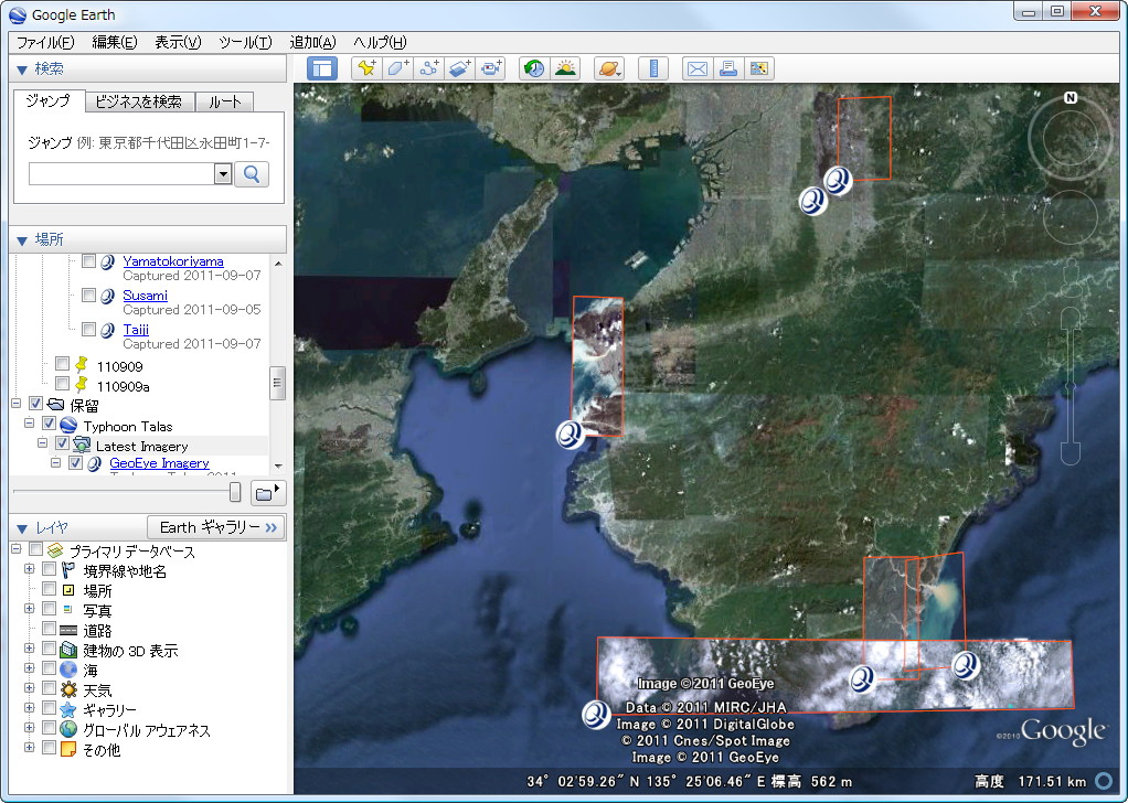 “Typhoon_Talas_imagery.kml”