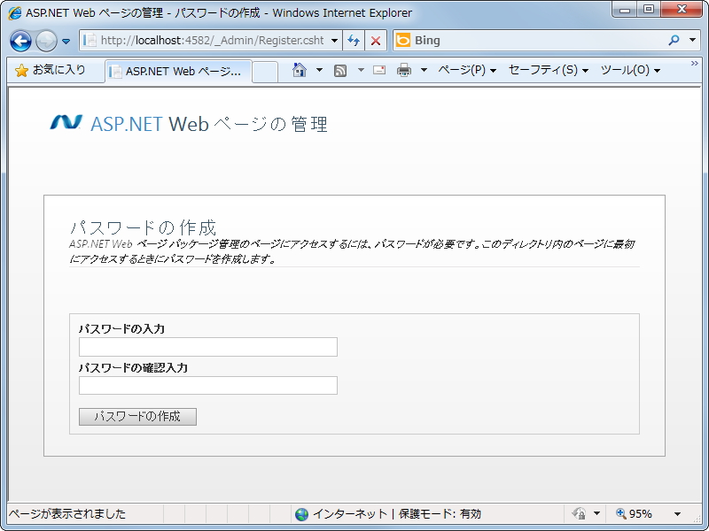 1. WebサイトをWebブラウザーで開き、“/_Admin”へアクセス