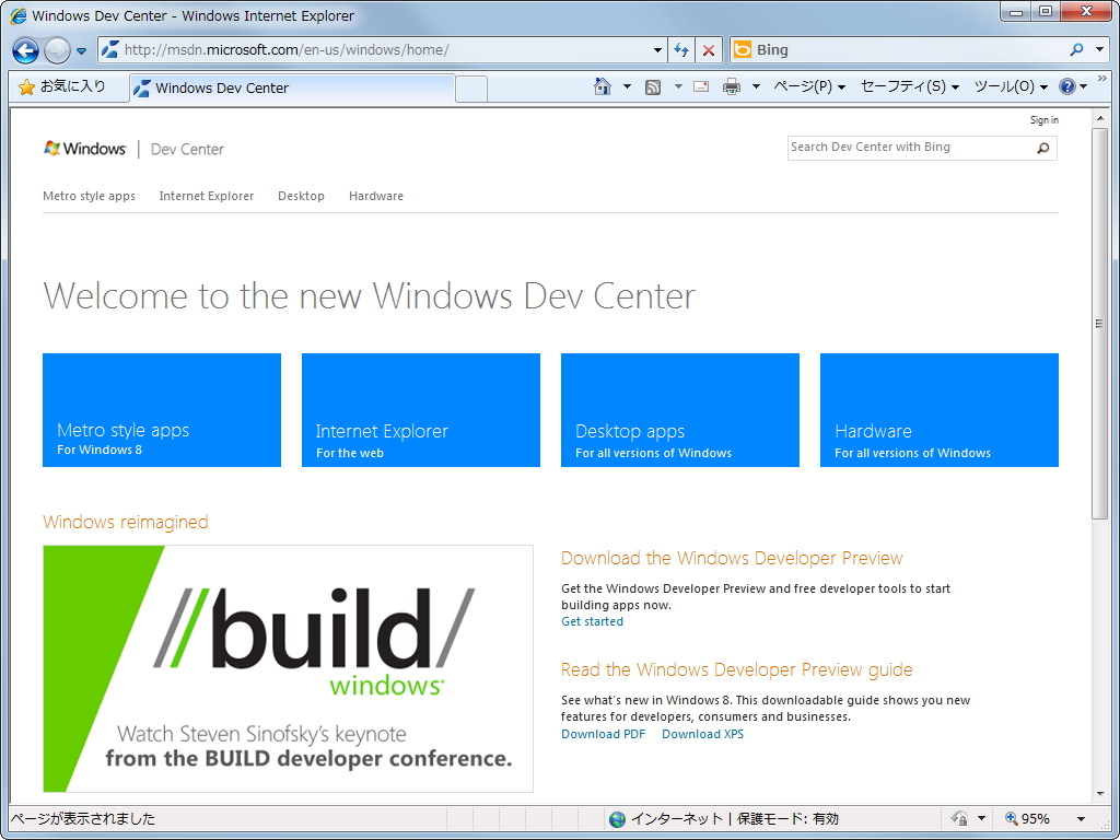 “Windows Dev Center”