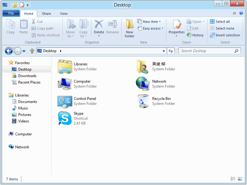 既存のアプリも実行可能。エクスプローラはリボンUIに