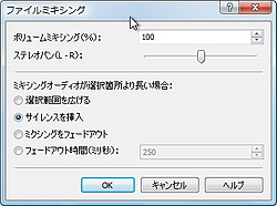 レビュー 音声のほか動画も直接読み込める多機能な音声編集ソフト Wavepad 窓の杜