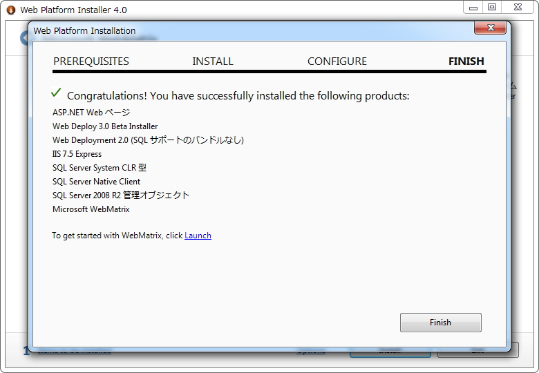Webアプリケーションのインストールダイアログの改善