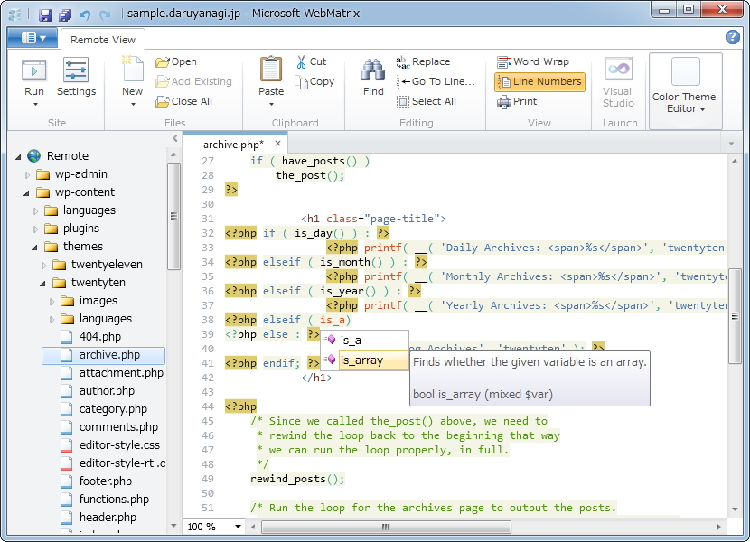 入力補完機能がPHP言語やRazor構文でも利用可能に