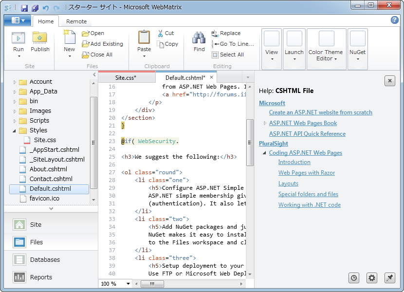 ［F1］キーでヘルプを参照できるサイドバーが現れる