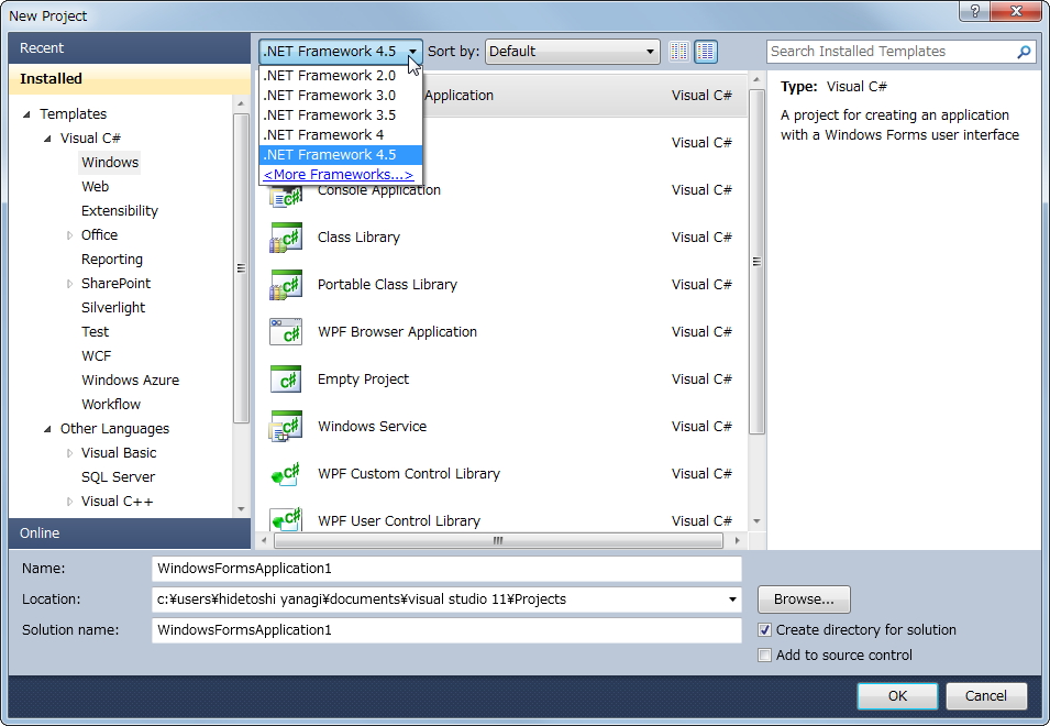 “.NET Framework 4.5”を利用したWindowsアプリケーションが開発可能