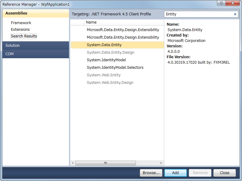 検索機能つきの“参照の追加”ダイアログ