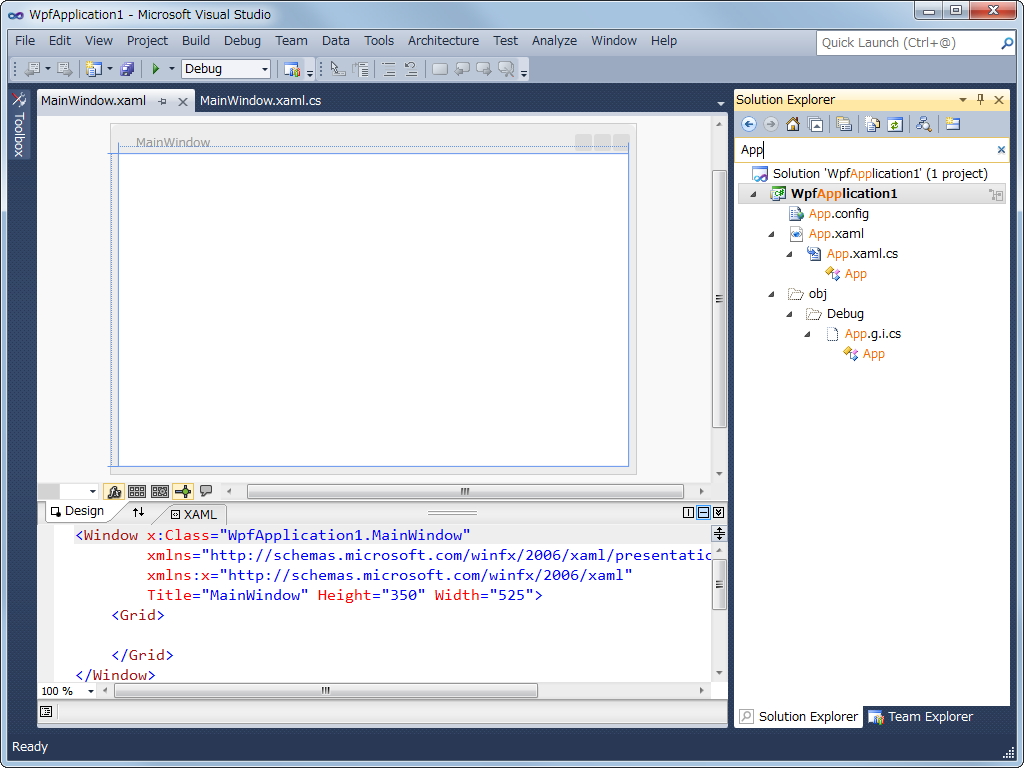 絞り込み検索に対応した“ソリューション エクスプローラー”