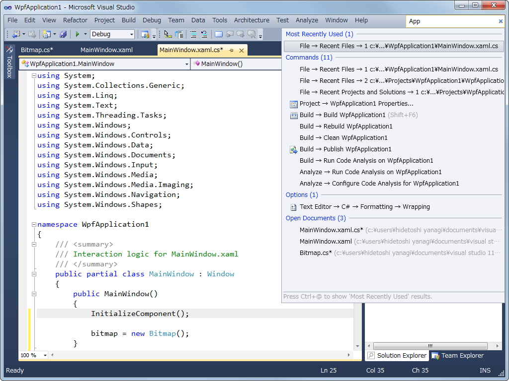 目的のコマンドをすばやく探し出せる“Quick Launch”