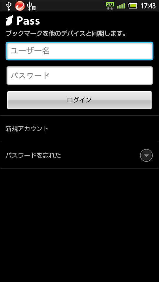 “Fenrir Pass”へのログインのほか、新規アカウントの作成も可能