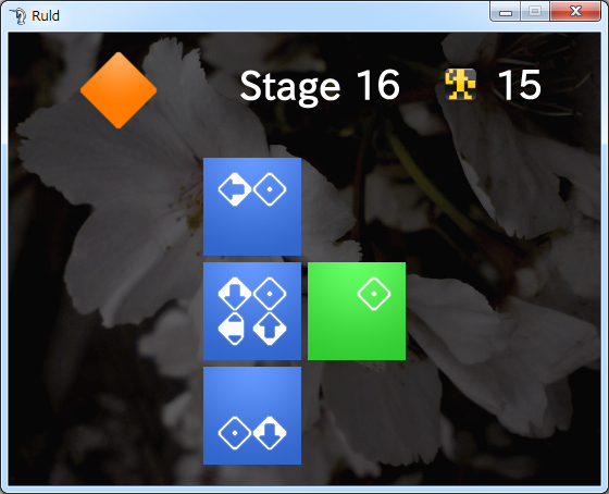 自機を矢印のブロックにぶつけると、ぶつけたときの向きの矢印を獲得できる