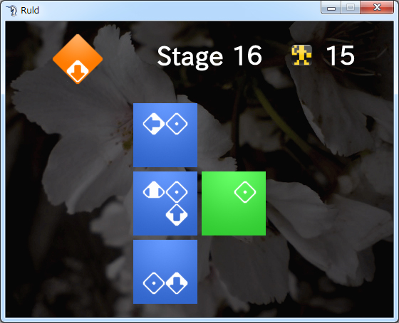 自機を矢印のブロックにぶつけると、ぶつけたときの向きの矢印を獲得できる