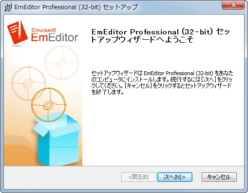 「EmEditor Professional」v11.0.0
