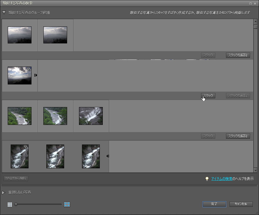 “Elements Organizer”