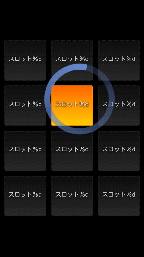 ランチャーの空のマスの上で指を離すとアイコンを配置できる