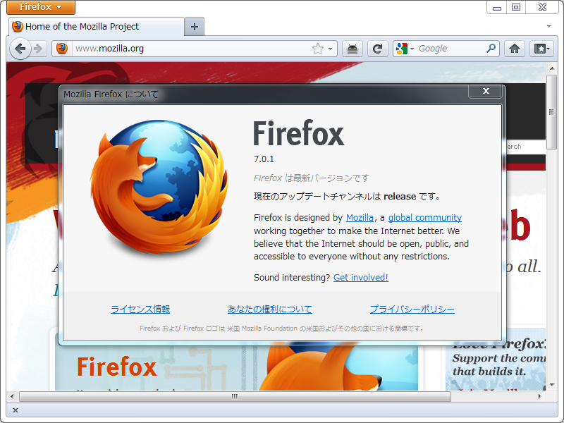 「Firefox」v7.0.1