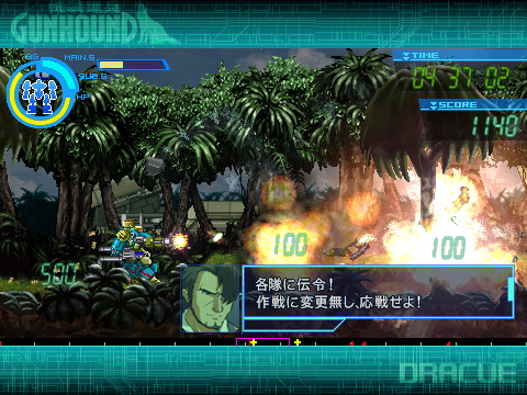 メインショットとなるマシンガンは連射に優れ、ザコ敵を一掃しやすい