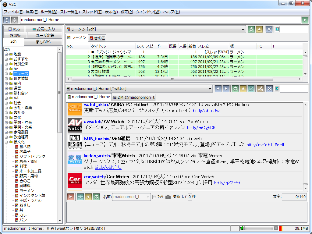 「V2C」v2.7.0