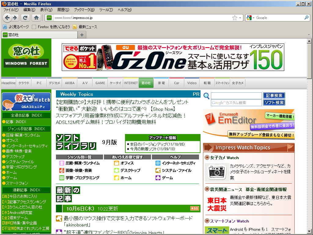 クラシック環境での標準のテーマ