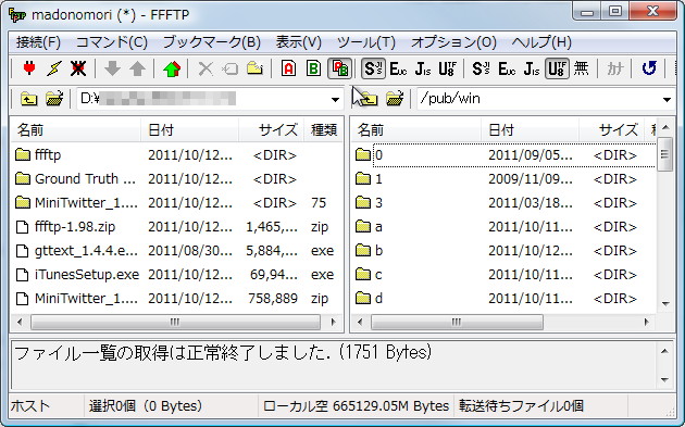 「FFFTP」v1.98