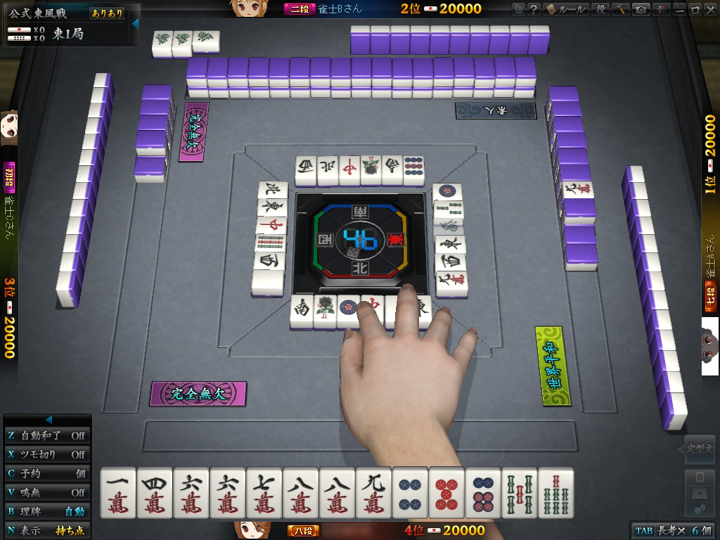 リアルを追求した美しい画面で麻雀を楽しめる