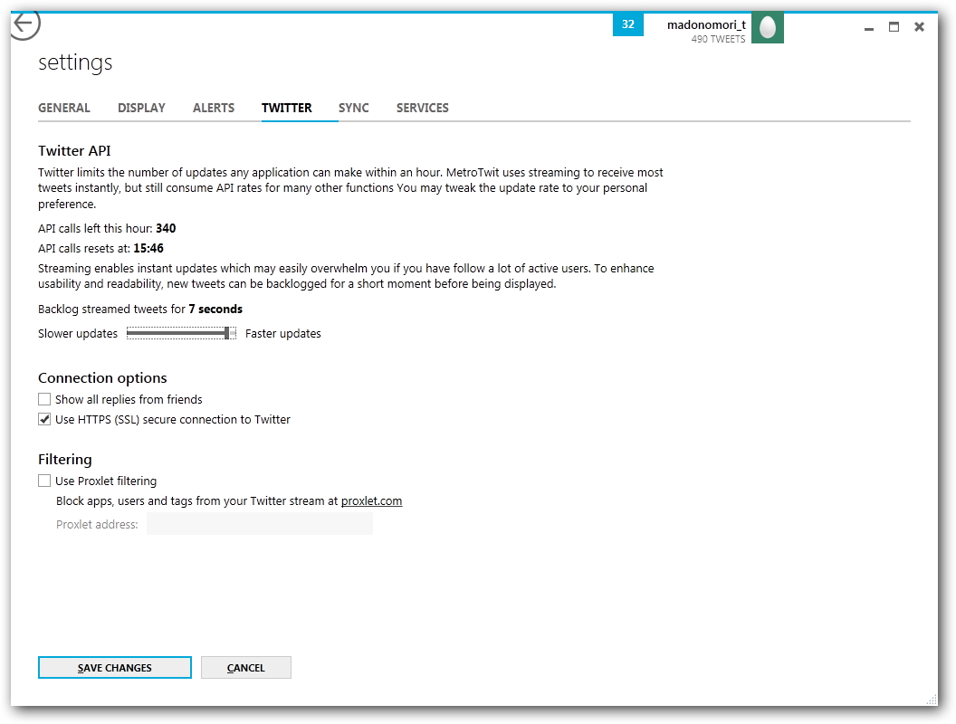 “backlog”機能の更新間隔は設定画面で調節できる