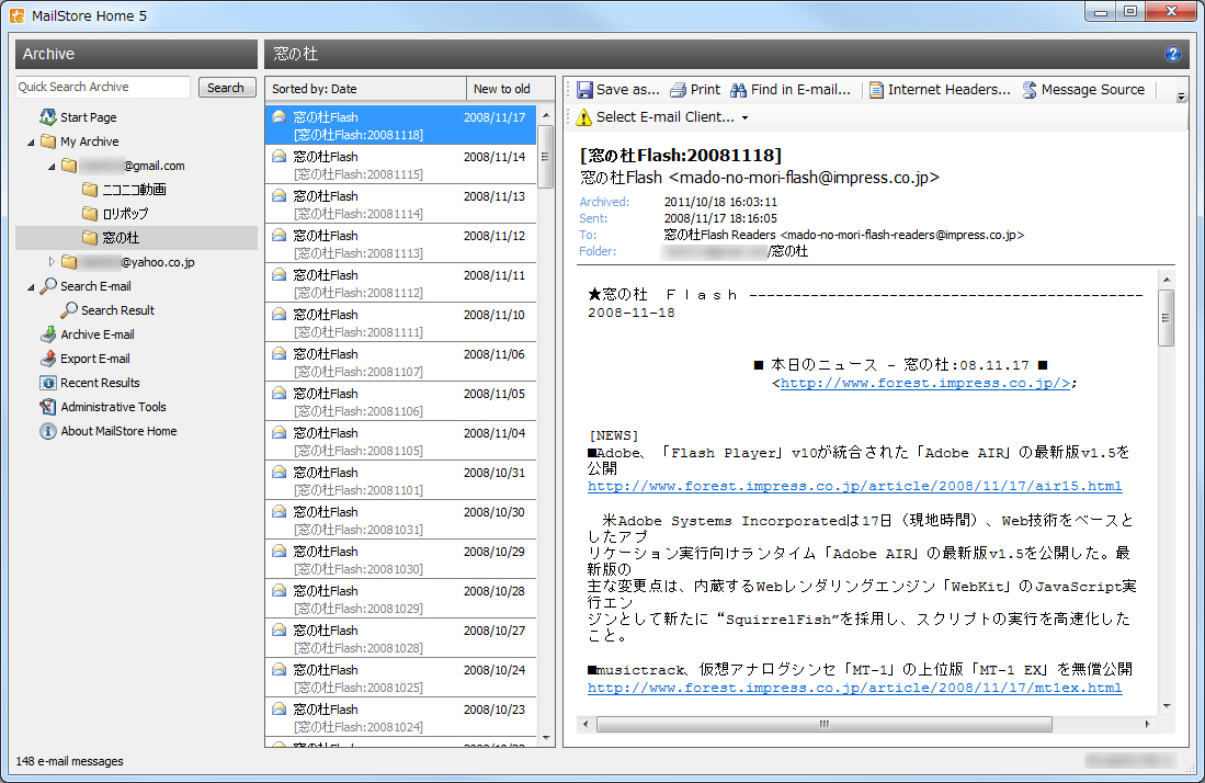 「MailStore Home」v5.0.0.6684