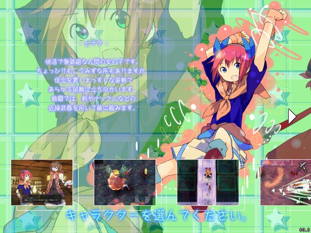 肉弾戦が得意なヒナタと魔法が得意なホロン。どちらを選ぶかでプレイ内容はがらりと変わる