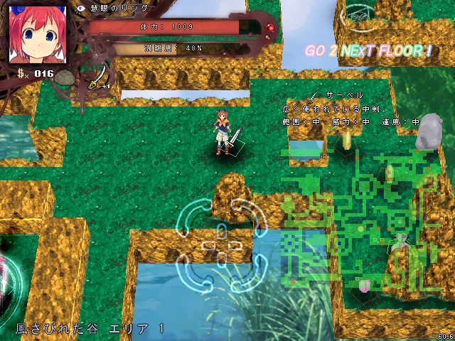 持てるアイテムは3つ。必要なものを厳選して持ち歩こう