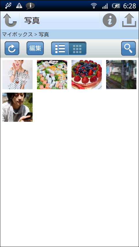 画面上部の中央にある2つのボタンでリスト表示とアイコン表示を切り替えられる