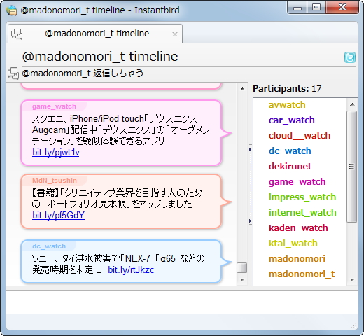 会話ウィンドウ（Twitterのタイムラインを表示）