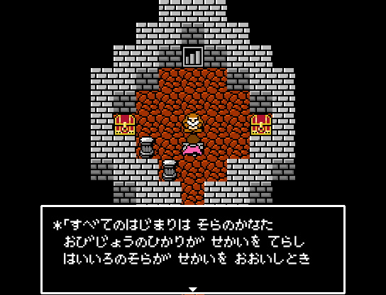 八賢者のほこらでは、世界の成り立ちや沼地の王についての話を聞くことができるほか、貴重なアイテムも入手できる